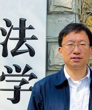 In 2007, the People’s Republic of China’s first and long-awaited “Regulations on Publicizing Government Information,” also known as the “Freedom of Information Act” was passed by China’s State Council. A key figure in this policy reform was former NCHR visiting scholar Dr. Zhou Hanhua, from the Chinese Academy of Social Sciences Institute of Law (CASS). Dr. Zhou headed the first research group to investigate issues on open government and freedom of information.