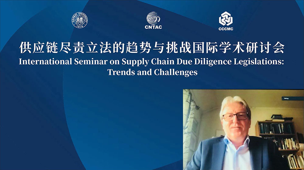 Screenshot of Zoom call, featuring Bård Andreassen on top of a blue presentation page with the title "International seminar on Supply Chain Due Diligence Legislations: Trends and Challenges" in English and Chinese